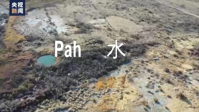 总台独家探访丨家园变试验场 美国“核阴影”下原住民的绝望与愤怒