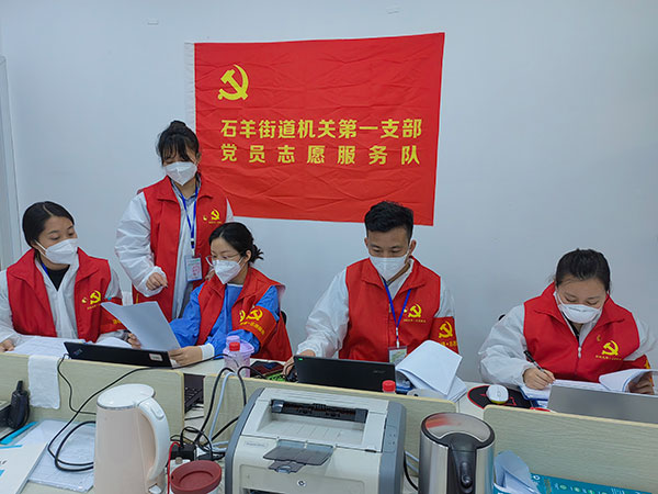 防疫有序 | 凝聚力量“在一起” 成都石羊街道青年党员的抗“疫”一线故事_fororder_微信图片_20220410165858