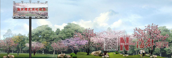 【高清图5】【滚动新闻】【地市 泉州】泉州首个樱花公园春节前开园迎客