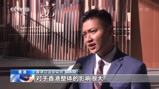 香港各界：国安法为香港带来和平与稳定