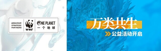 明日方舟：承担社会责任 现实中的“罗德岛”同样也有温度