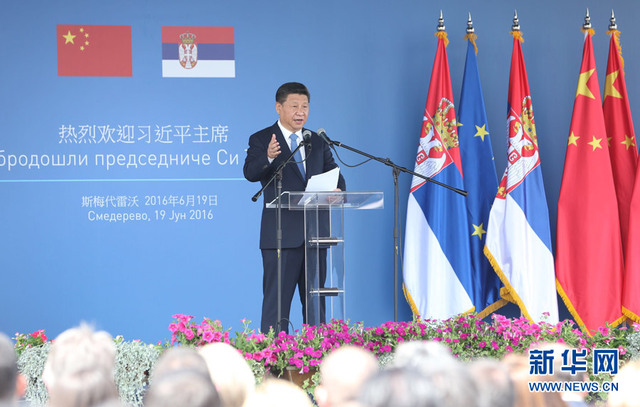 习近平出访塞尔维亚、波兰精彩图集（6月19日）