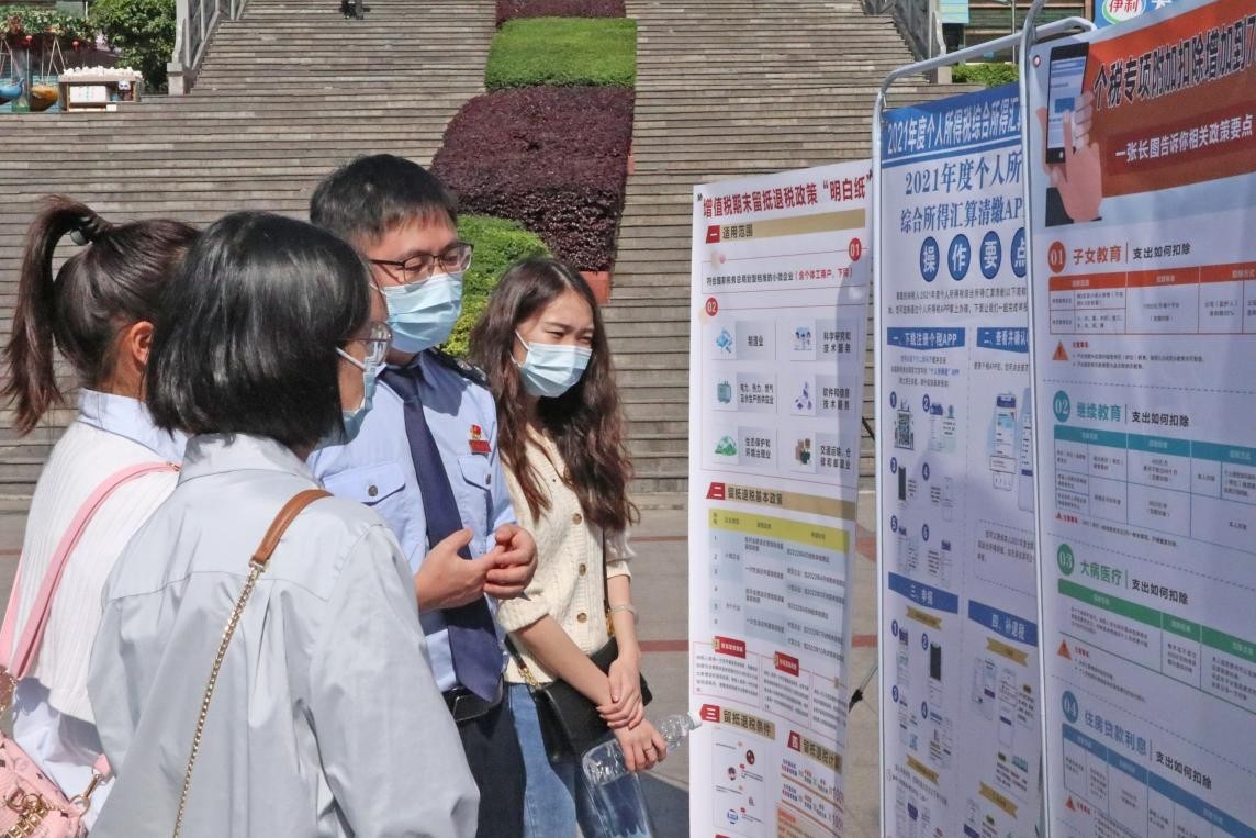 便民春风拂仁城 惠企利民暖万家——碧江区税务局深入中南门古城宣传免税减税新政