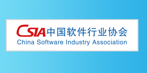 中國軟體行業協會簡介_fororder_專題圖－協會簡介具體