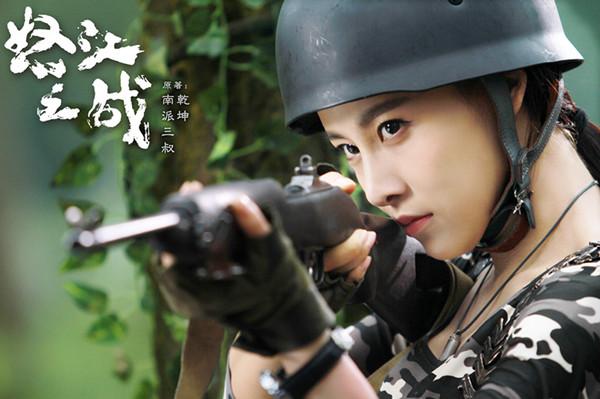 《怒江之战》破2亿 “女神攻”贾青武力全开