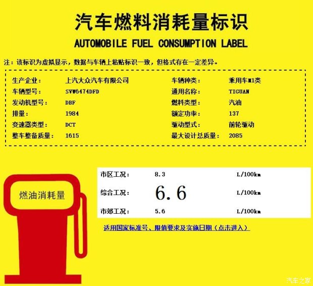 图片默认标题_fororder_途观5