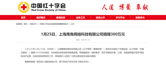 明日方舟：承担社会责任 现实中的“罗德岛”同样也有温度