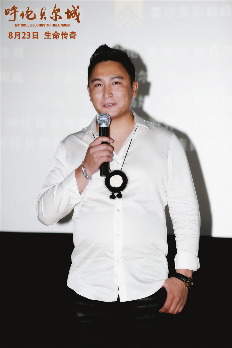 涂们导演处女作《呼伦贝尔城》用柔情打造生命传奇