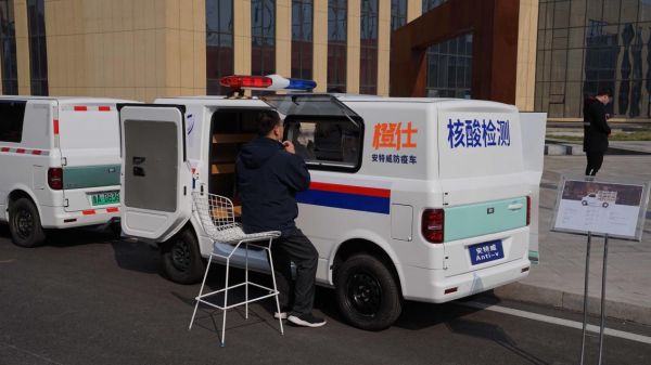 橙仕安特威智能核酸采样舱车亮相并投入使用