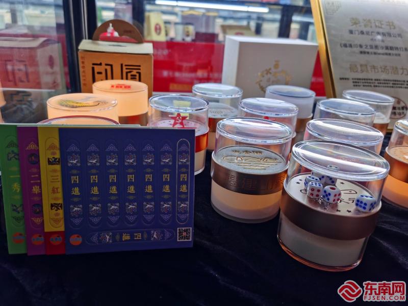 展现福建世遗美学 福建文创奖·世遗文创大赛在厦启动