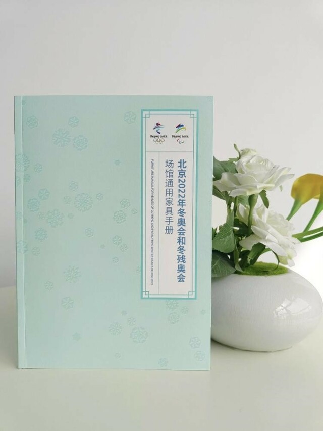 冬奥落幕 服务不停——金隅天坛家具践行“因做好 而美好”