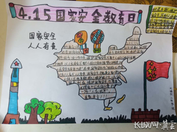 邯郸市峰峰矿区三个到位助推全民国家安全教育日宣传活动持续升温