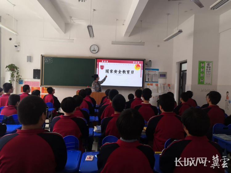 邯鄲市峰峰礦區實驗中學開展國家安全教育日活動