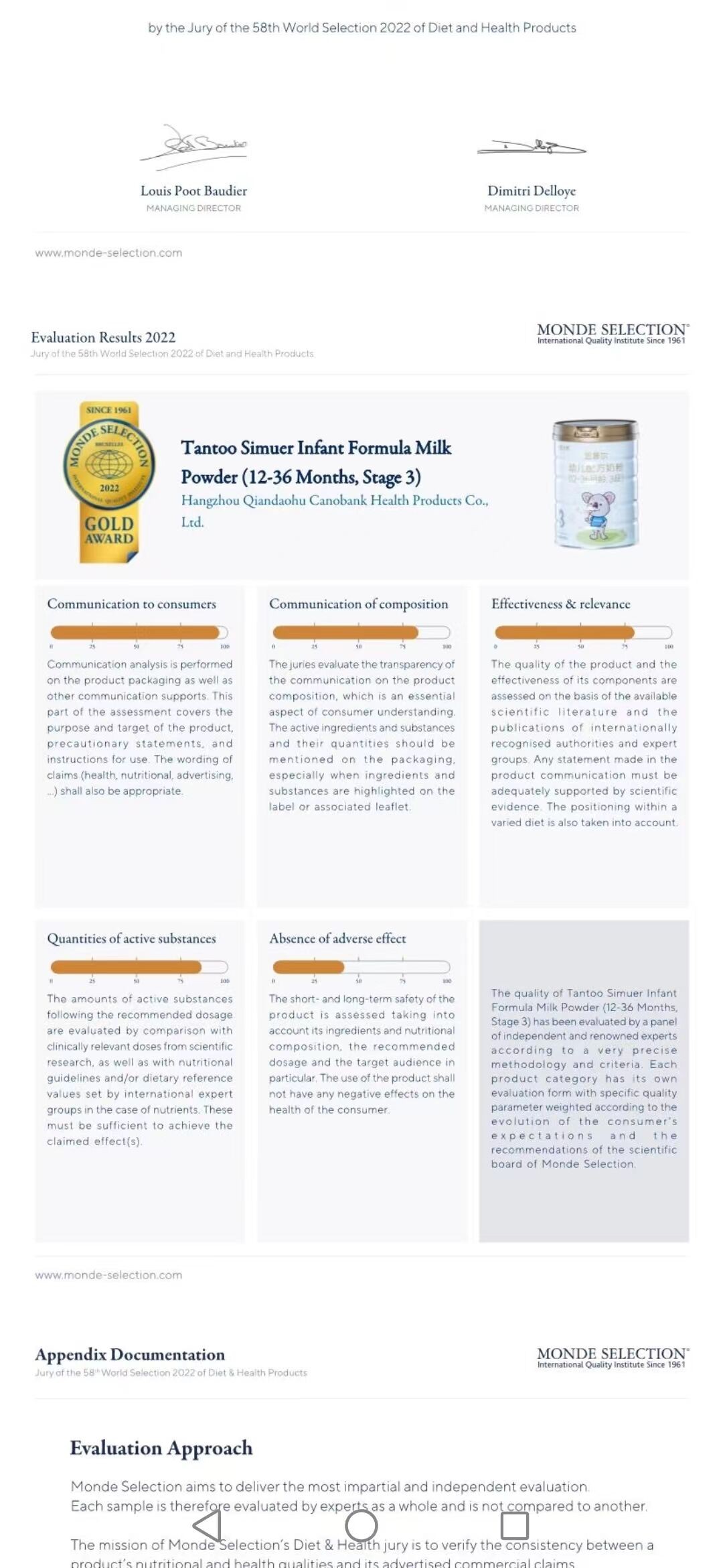 坦图思慕尔小分子奶粉获2022年度国际蒙特奖——金奖！