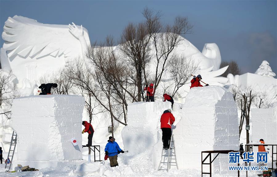 哈爾濱：國際雪雕比賽開鏟