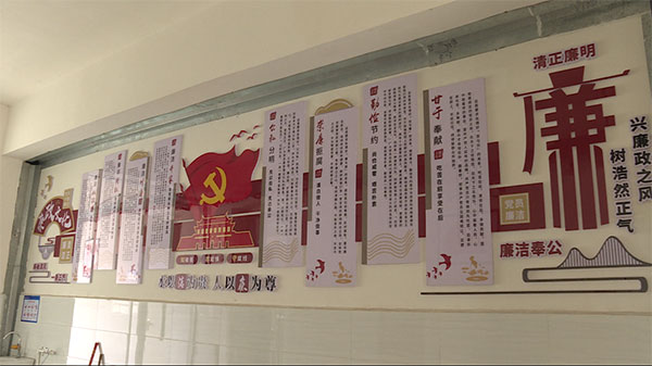 走进孝儿镇丰田村党群服务中心的院坝内,廉政文化"气息"扑面而来,院坝
