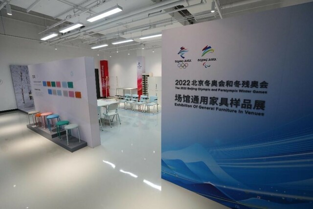 冬奥落幕 服务不停——金隅天坛家具践行“因做好 而美好”