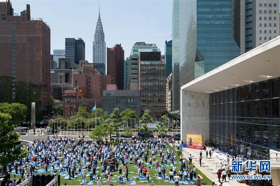 联合国总部庆祝“国际瑜伽日”