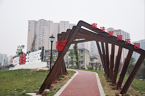 探索“法治账图”模式 成都成华区纵深推进法治政府建设_fororder_微信图片_20220413135133