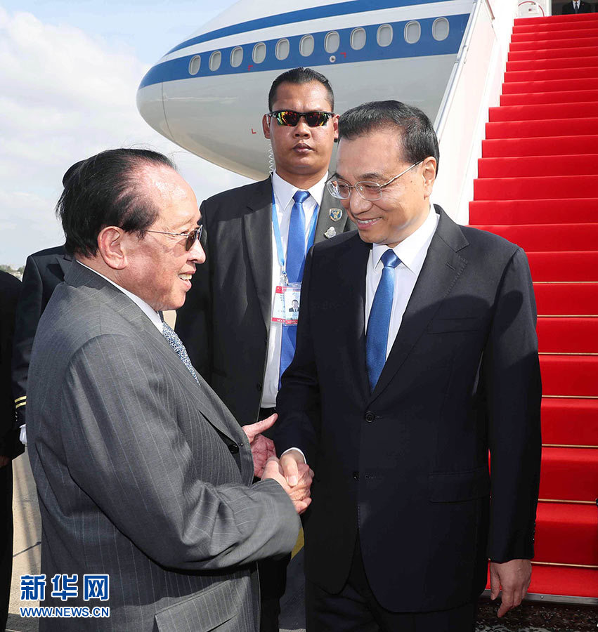李克强抵达金边 出席澜沧江－湄公河合作第二次领导人会议 并对柬埔寨进行正式访问