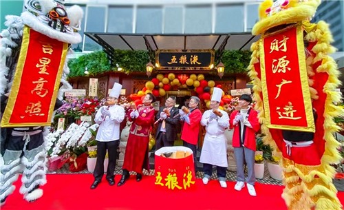 和美相约 共促发展 五粮液将再度飘香博鳌亚洲论坛年会