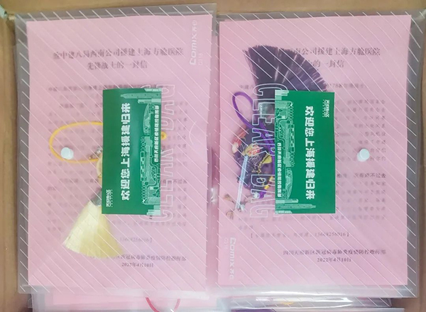 礼遇逆行 成都援建上海方舱医院团队不负使命平安归蓉_fororder_感谢信和小礼物-供图-四川天府新区党群工作部宣传处