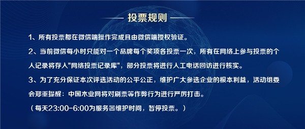 为未来蓄力 2022中国板材“金匠榜”投票通道正式开启