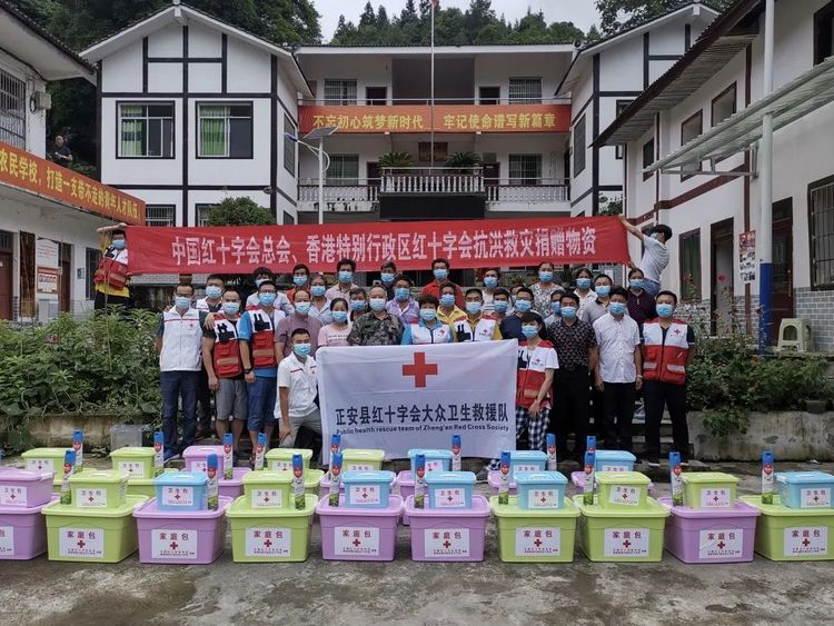 香港紅十字會援助貴州洪澇災區71萬元惠及2196戶受災家庭