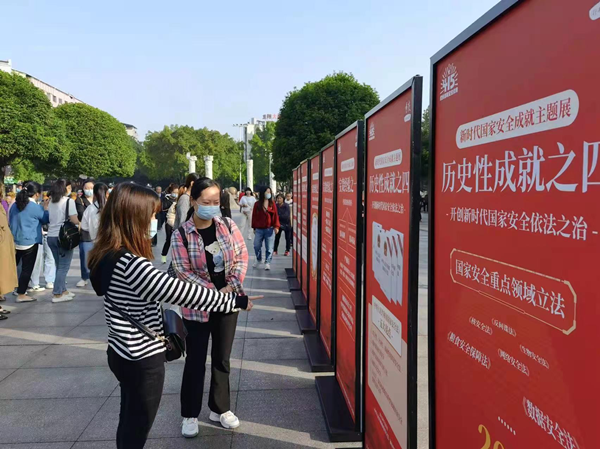 【原创】重庆铜梁举办新时代国家安全成就主题展_fororder_图片1