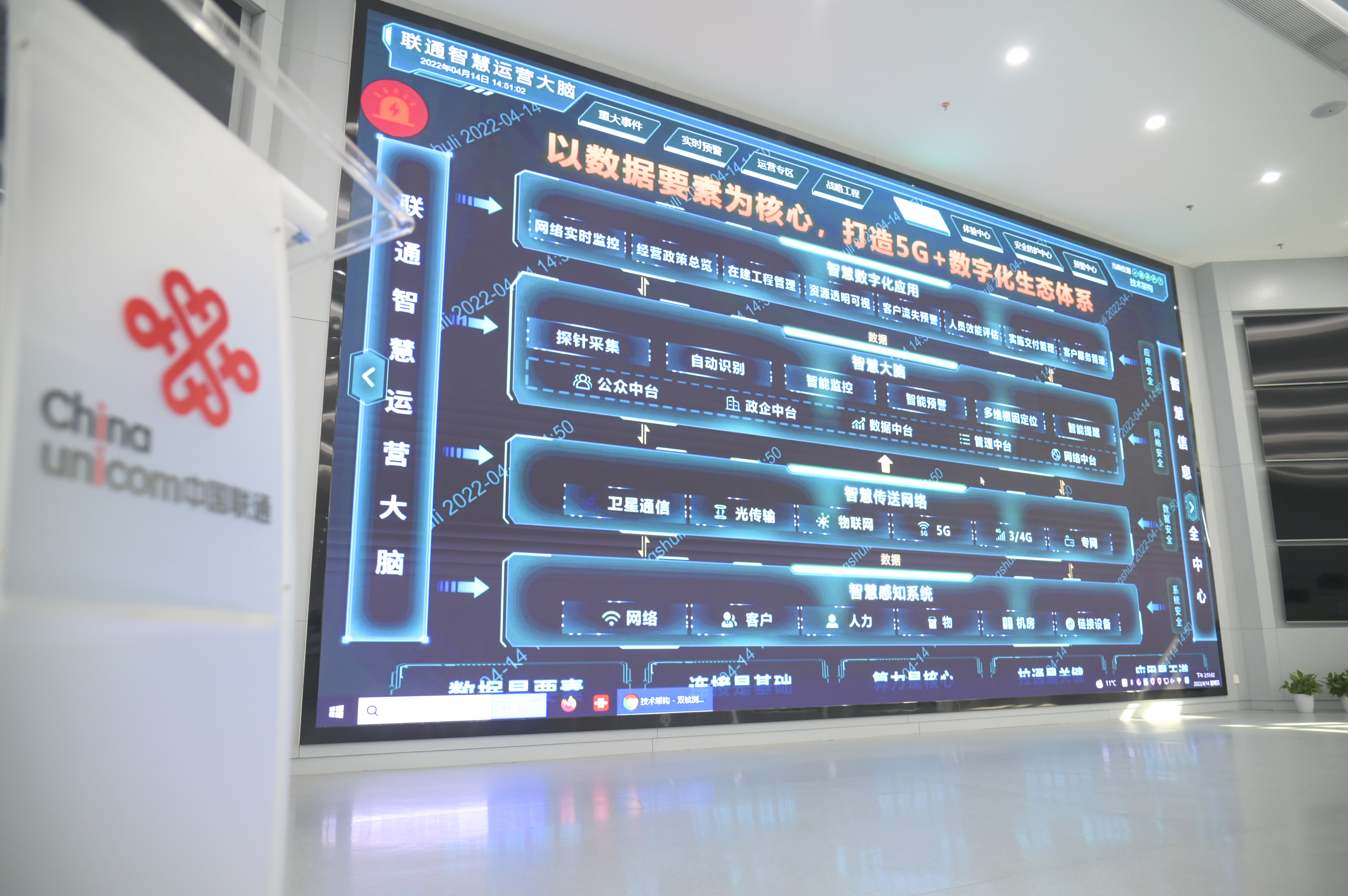 “十四五”期间龙江拥有11.4万个5G基站意味着什么？