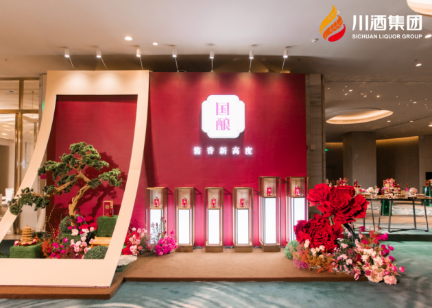 从国酿酒再读“国酿”精神：传达中国品质 酿造臻选好酒
