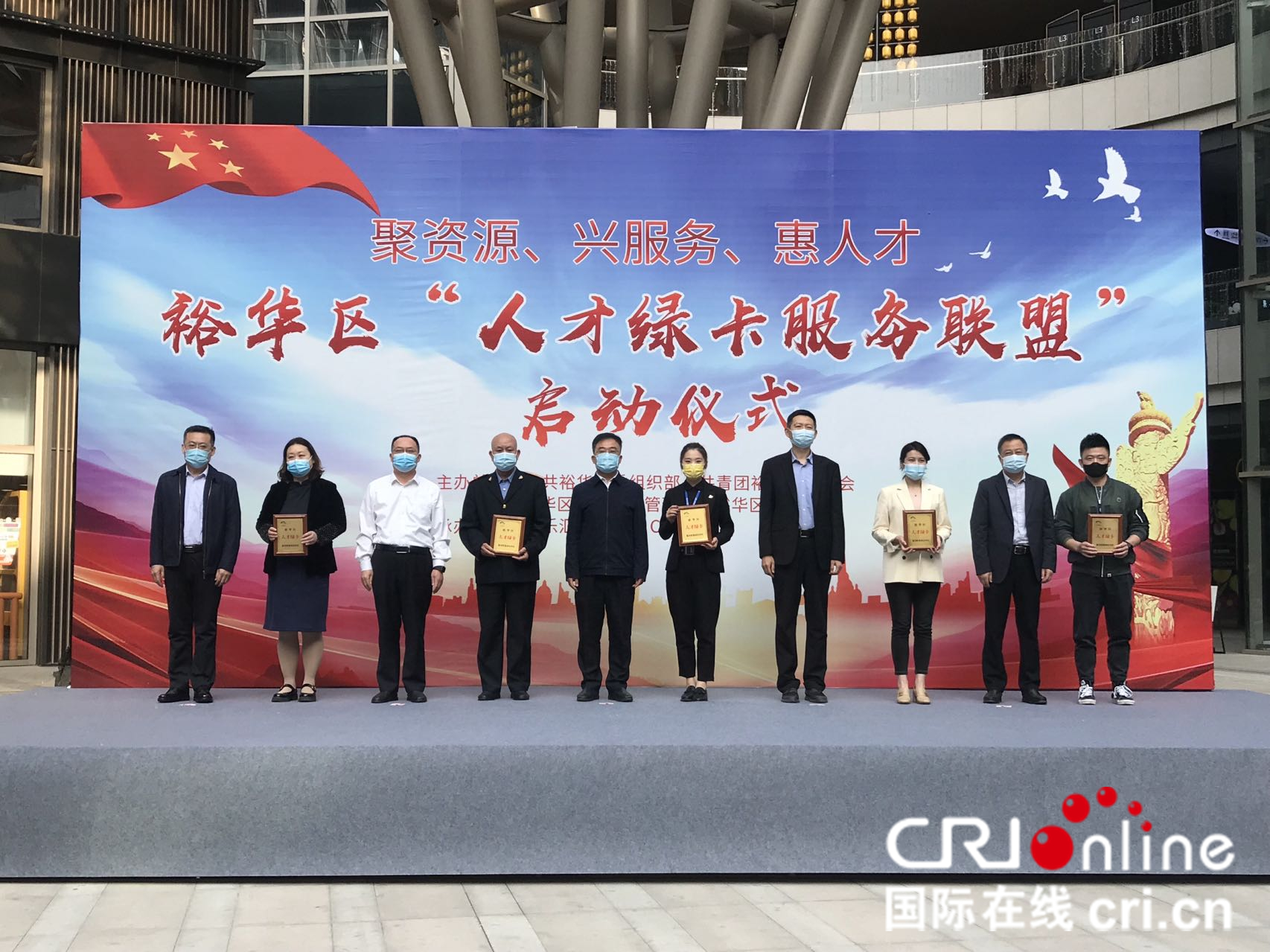 （原创）石家庄裕华区：“人才绿卡服务联盟”成立  构筑区域人才汇聚新高地_fororder_微信图片_20220414093806