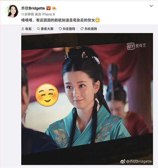 圖片默認標題_fororder_喬欣微博自我調侃圓圓臉