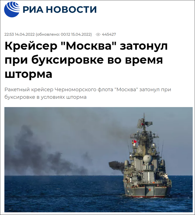 Rusya duyurdu: Moskova kruvazörü battı_fororder_20220415080350204