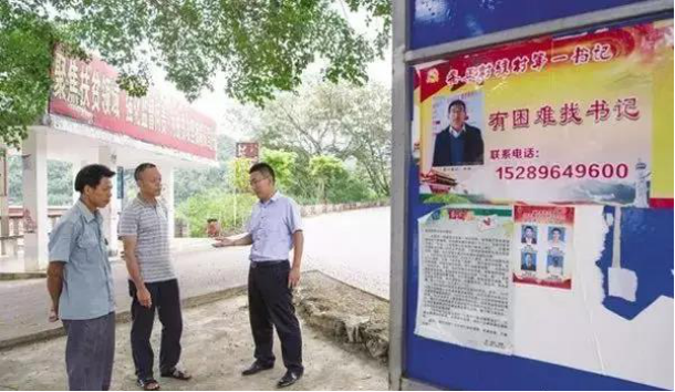 图片默认标题_fororder_△村里大路边都贴有田轶的联系方式，他也逐渐取得了群众的信任