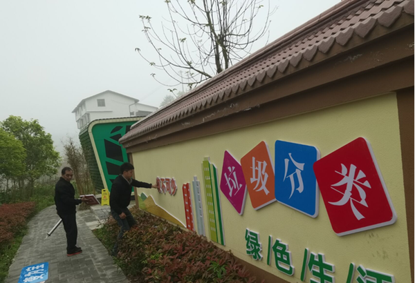 【原创】重庆忠县：垃圾分类文化墙 倡导文明新风尚_fororder_图片1