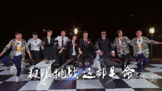 《极限挑战》第二季第十期谁赢了 老A内奸是谁？