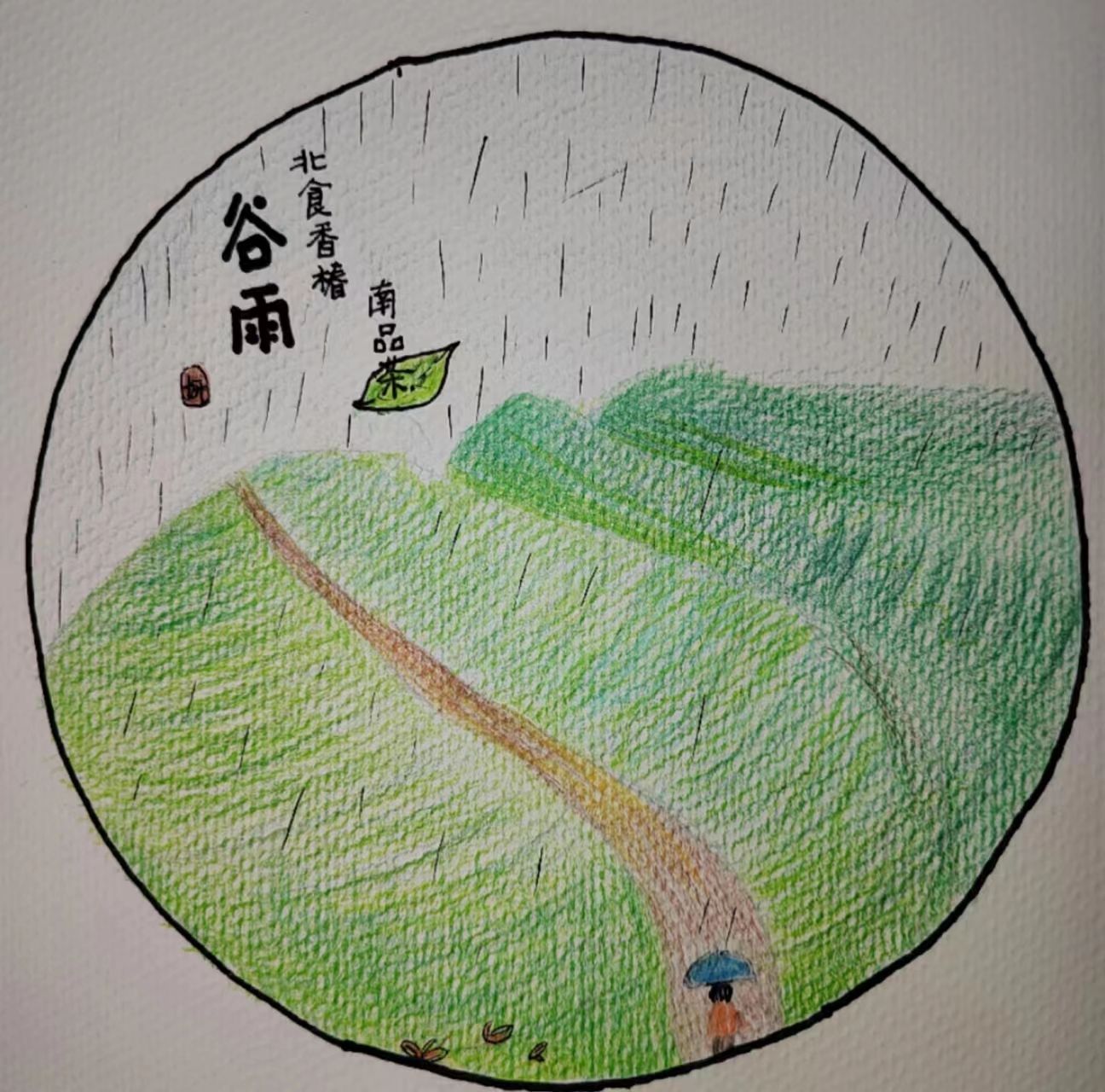 【二十四节气系列网评㉑】东湖漫评：正当谷雨弄晴时 一年弹指又春归