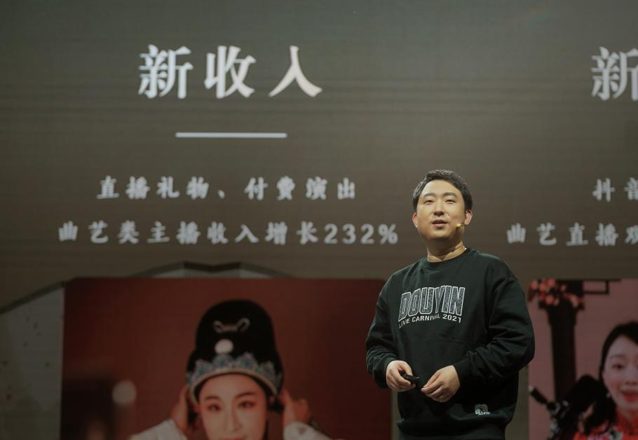 抖音直播“有好戏” 十院千人献艺“第二剧场”助力戏曲文化传承