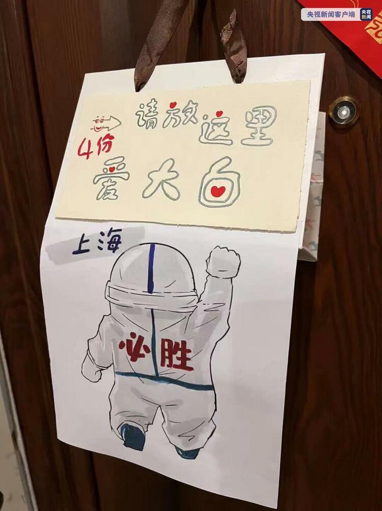 楼内物物交换 上海一小区邻里之间积极互助