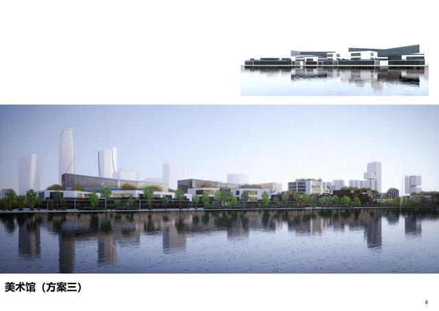 石家庄太平河城市片区城市设计方案公示