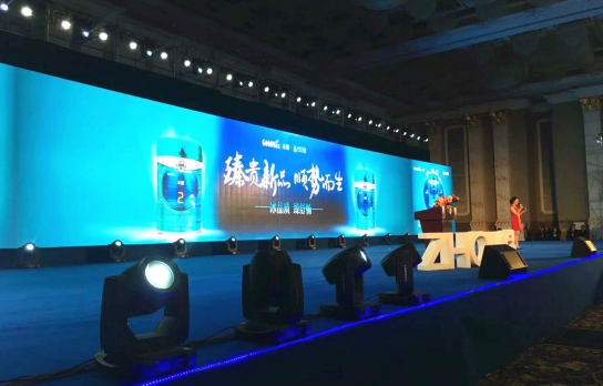 冰臻婴幼儿配方奶粉新品重磅上市 冰品质臻舒畅