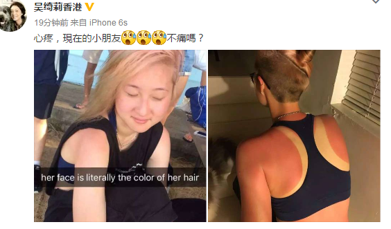 吴绮莉心疼小龙女被晒伤：现在的小朋友不痛吗