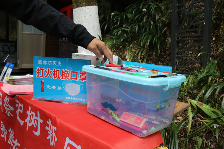 （转载）宜宾翠屏：防患于未“燃” 守护一方青绿