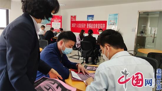 中国银行苏州分行：营造良好的金融消费生态环境 守护老百姓“钱袋子”