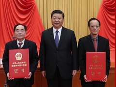 國家科學技術獎勵大會在北京隆重舉行