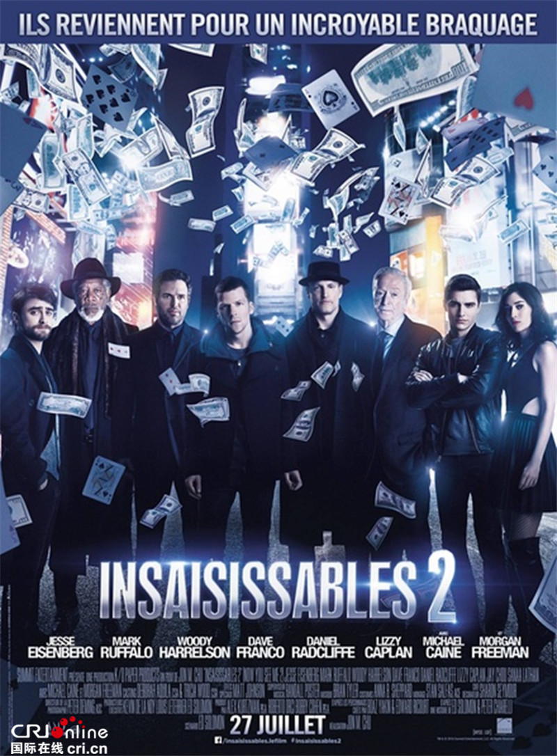 《惊天魔盗团2》发国际版海报 日本版脑洞大开恐吓观众