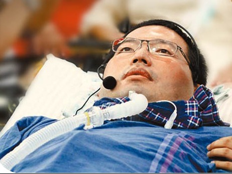 台湾"渐冻人"陈大谋与他大陆妻子的爱情故事