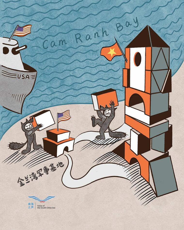 图片默认标题_fororder_图4 南海之声漫评《重返金兰湾》