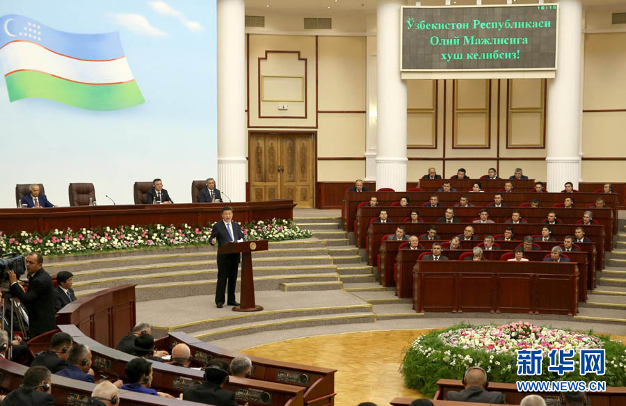 習近平在烏茲別克斯坦最高會議立法院發表重要演講